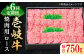 ステーキ 人気 和牛  壱岐牛 希少 柔らかい やわらかい 贈り物   肉 黒毛