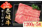 ステーキ 人気 和牛  壱岐牛 希少 柔らかい やわらかい 贈り物   肉 黒毛