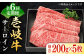 ステーキ 人気 和牛  壱岐牛 希少 柔らかい やわらかい 贈り物   肉 黒毛