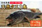 人気 うに ウニ 雲丹  新鮮 海鮮 特産品 贈り物 ギフト   魚介