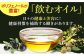 おすすめ 人気 贈り物 オリーブ オリーブオイル エクストラバージン