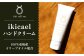  オリーブ オリーブオイル  ギフト プチギフト 保湿 ハンドクリーム 美容