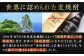 焼酎 壱岐焼酎 むぎ焼酎 麦焼酎 ムギ焼酎 本格焼酎 地酒 お酒 ギフト