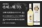 焼酎 壱岐焼酎 むぎ焼酎 麦焼酎 ムギ焼酎 本格焼酎 地酒 お酒 ギフト