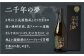 焼酎 壱岐焼酎 むぎ焼酎 麦焼酎 ムギ焼酎 本格焼酎 地酒 お酒 ギフト