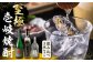 焼酎 飲み比べ セット 地酒 本格焼酎 こだわり ギフト お祝い プレゼント 贈