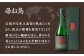 焼酎 飲み比べ セット 地酒 本格焼酎 こだわり ギフト お祝い プレゼント 贈