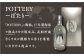 焼酎 飲み比べ セット 地酒 本格焼酎 こだわり ギフト お祝い プレゼント 贈