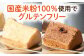 ケーキ シフォンケーキ 米粉 ふわふわ しっとり ご褒美 スイーツ ギフト お祝