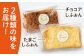 ケーキ シフォンケーキ 米粉 ふわふわ しっとり ご褒美 スイーツ ギフト お祝