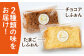 ケーキ シフォンケーキ 米粉 ふわふわ しっとり ご褒美 スイーツ ギフト お祝