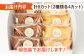 ケーキ シフォンケーキ 米粉 ふわふわ しっとり ご褒美 スイーツ ギフト お祝