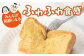 ケーキ シフォンケーキ 米粉 ふわふわ しっとり ご褒美 スイーツ ギフト お祝