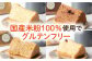 ケーキ シフォンケーキ 米粉 ふわふわ しっとり ご褒美 スイーツ ギフト お祝