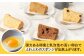 ケーキ シフォンケーキ 米粉 ふわふわ しっとり ご褒美 スイーツ ギフト お祝