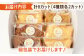 ケーキ シフォンケーキ 米粉 ふわふわ しっとり ご褒美 スイーツ ギフト お祝