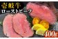 ステーキ 人気 和牛  壱岐牛 希少 柔らかい やわらかい 贈り物  肉