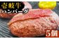 ステーキ 人気 和牛  壱岐牛 希少 柔らかい やわらかい 贈り物  肉