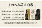 焼酎 壱岐焼酎 むぎ焼酎 麦焼酎 ムギ焼酎 本格焼酎 地酒 お酒 ギフト