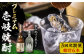 焼酎 壱岐焼酎 むぎ焼酎 麦焼酎 ムギ焼酎 本格焼酎 地酒 お酒 ギフト