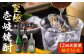 焼酎 飲み比べ セット 地酒 本格焼酎 こだわり ギフト お祝い プレゼント 贈
