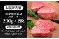 ステーキ 人気 和牛  長崎和牛 希少 柔らかい やわらかい 贈り物 ギフト  