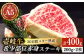 ステーキ 人気 和牛  長崎和牛 希少 柔らかい やわらかい 贈り物 ギフト  