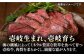 ステーキ 人気 和牛  長崎和牛 希少 柔らかい やわらかい 贈り物 ギフト  