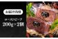 ステーキ 人気 和牛  長崎和牛 希少 柔らかい やわらかい 贈り物 ギフト  