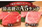 ステーキ 人気 和牛  長崎和牛 希少 柔らかい やわらかい 贈り物 ギフト  