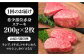 ステーキ 人気 和牛  長崎和牛 希少 柔らかい やわらかい 贈り物 ギフト  