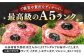 ステーキ 人気 和牛  長崎和牛 希少 柔らかい やわらかい 贈り物 ギフト  