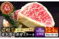 ステーキ 人気 和牛  長崎和牛 希少 柔らかい やわらかい 贈り物 ギフト  