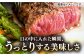 ステーキ 人気 和牛  長崎和牛 希少 柔らかい やわらかい 贈り物 ギフト  