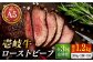 ステーキ 人気 和牛  長崎和牛 希少 柔らかい やわらかい 贈り物 ギフト  