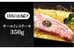 ステーキ 人気 和牛  長崎和牛 希少 柔らかい やわらかい 贈り物 ギフト  