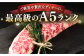 ステーキ 人気 和牛  長崎和牛 希少 柔らかい やわらかい 贈り物 ギフト  