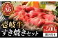 ステーキ 人気 和牛  長崎和牛 希少 柔らかい やわらかい 贈り物 ギフト  