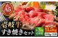ステーキ 人気 和牛  長崎和牛 希少 柔らかい やわらかい 贈り物 ギフト  
