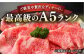 ステーキ 人気 和牛  長崎和牛 希少 柔らかい やわらかい 贈り物 ギフト  