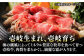 ステーキ 人気 和牛  長崎和牛 希少 柔らかい やわらかい 贈り物 ギフト  