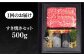 ステーキ 人気 和牛  長崎和牛 希少 柔らかい やわらかい 贈り物 ギフト  