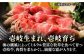 ステーキ 人気 和牛  長崎和牛 希少 柔らかい やわらかい 贈り物 ギフト  