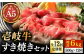 ステーキ 人気 和牛  長崎和牛 希少 柔らかい やわらかい 贈り物 ギフト  
