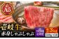 ステーキ 人気 和牛  長崎和牛 希少 柔らかい やわらかい 贈り物 ギフト  