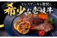 ハンバーグ 人気 和牛  長崎和牛 希少 柔らかい やわらかい 贈り物 ギフト 