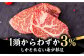 ハンバーグ 人気 和牛  長崎和牛 希少 柔らかい やわらかい 贈り物 ギフト 