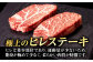 ハンバーグ 人気 和牛  長崎和牛 希少 柔らかい やわらかい 贈り物 ギフト 