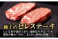 ハンバーグ 人気 和牛  長崎和牛 希少 柔らかい やわらかい 贈り物 ギフト 