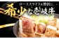 ハンバーグ 人気 和牛  長崎和牛 希少 柔らかい やわらかい 贈り物 ギフト 